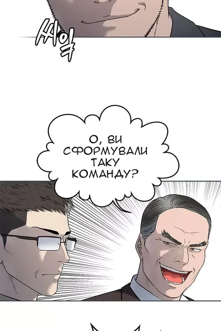 Сторінка 16