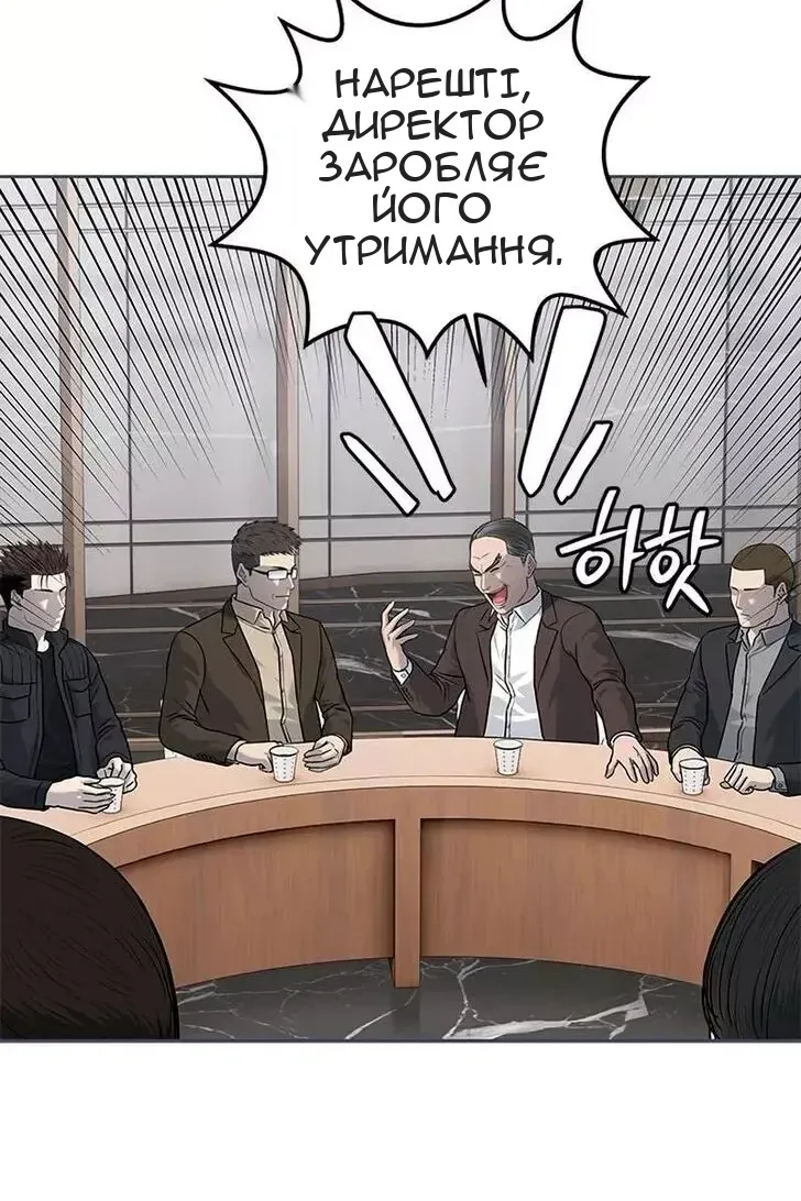 Сторінка 17
