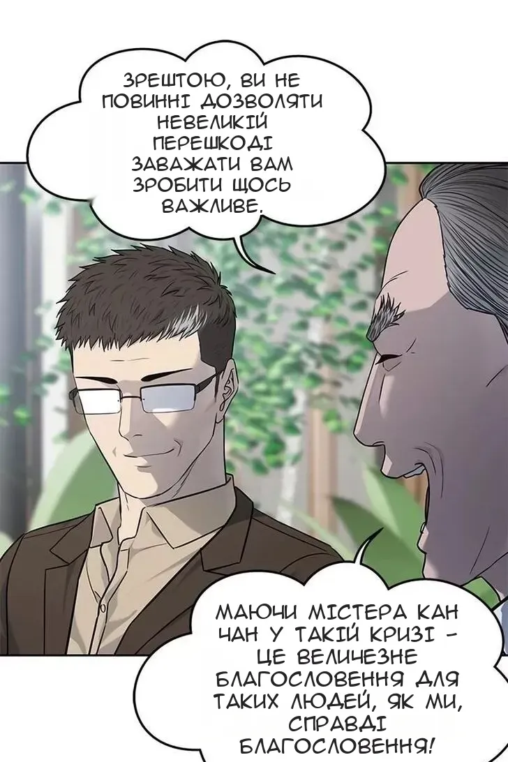 Сторінка 18