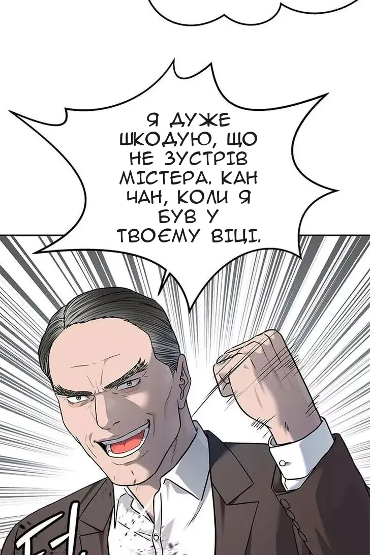 Сторінка 19