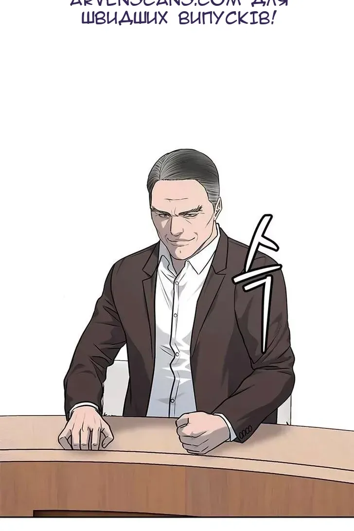 Сторінка 21
