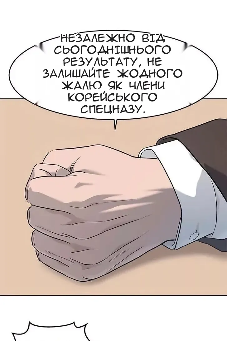 Сторінка 22