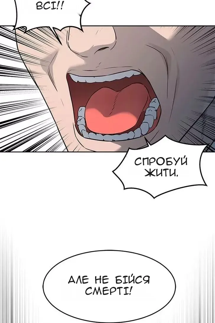 Сторінка 23