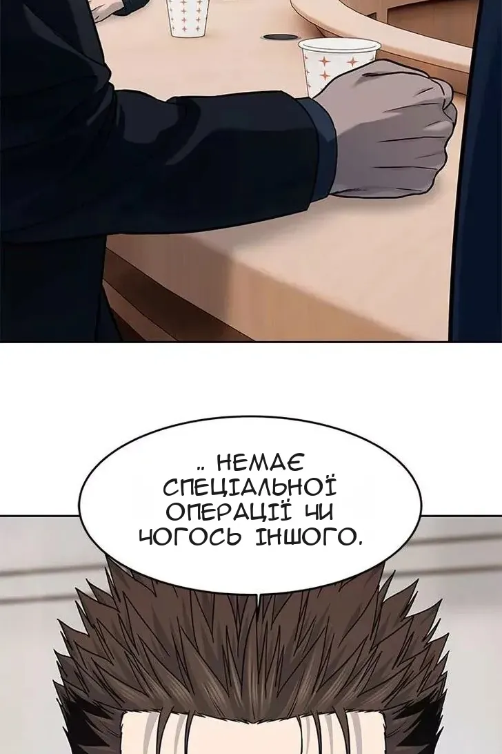 Сторінка 31