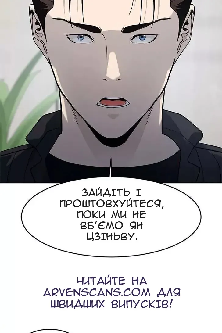 Сторінка 32