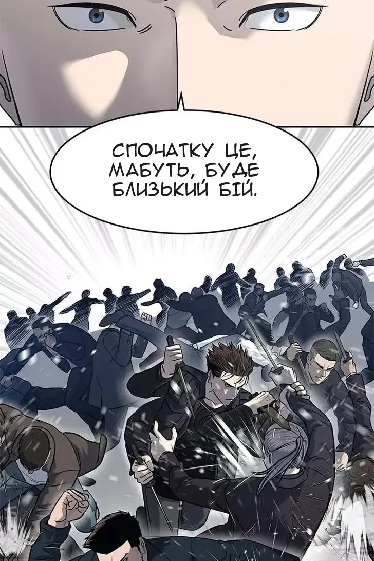 Сторінка 34