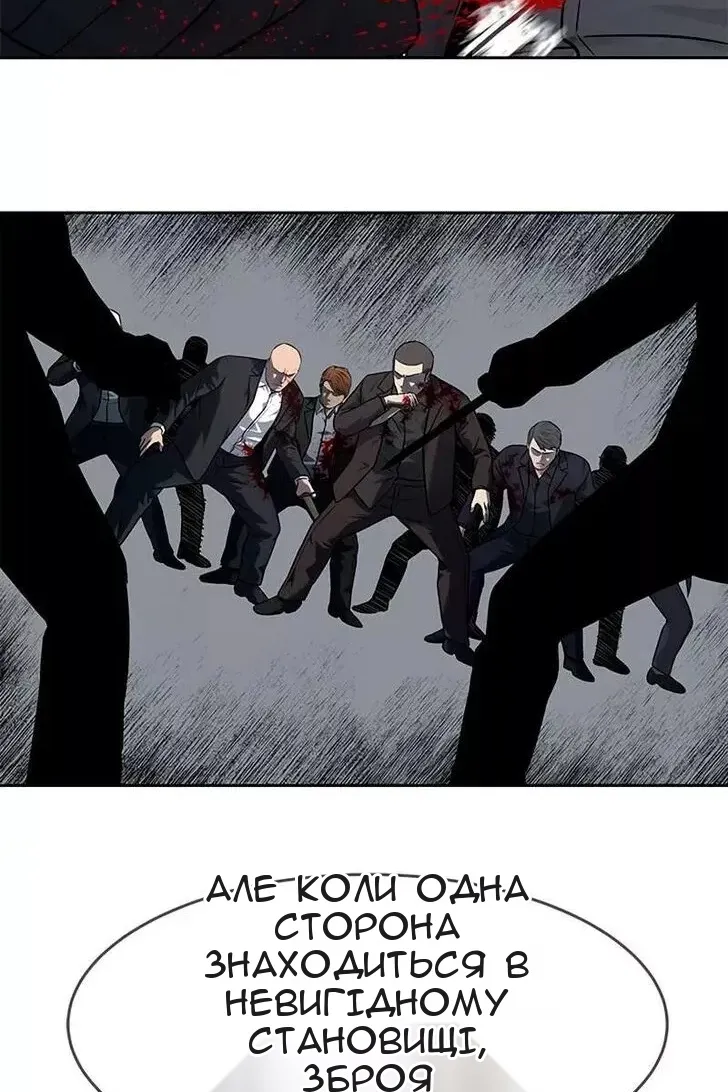 Сторінка 36