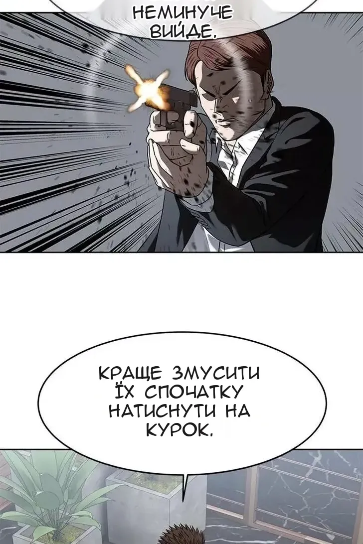 Сторінка 37