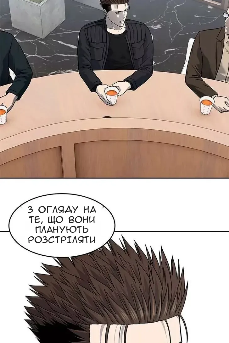 Сторінка 38