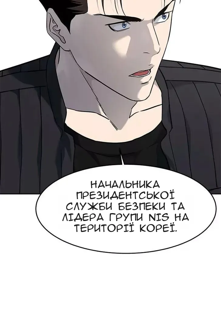 Сторінка 39