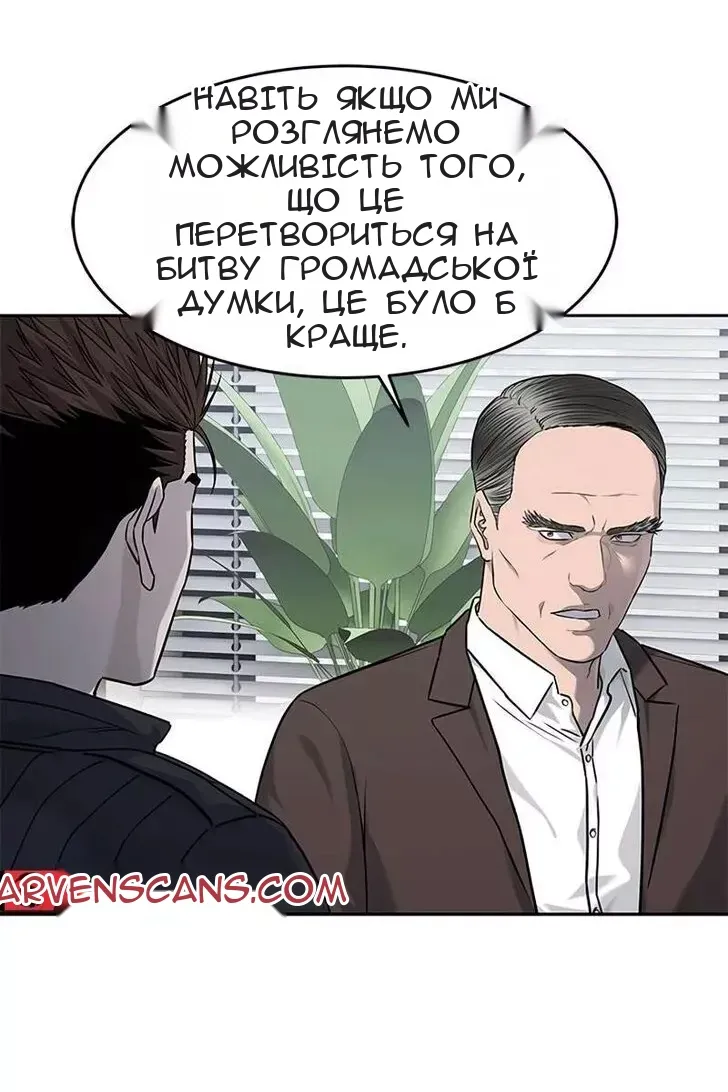 Сторінка 40