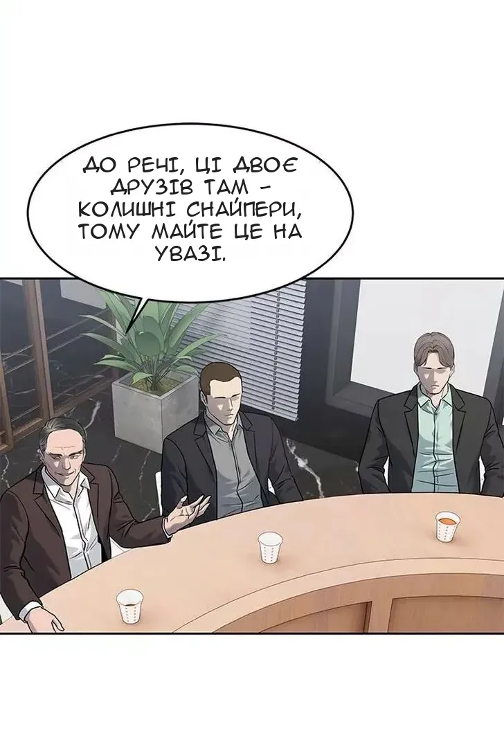 Сторінка 41
