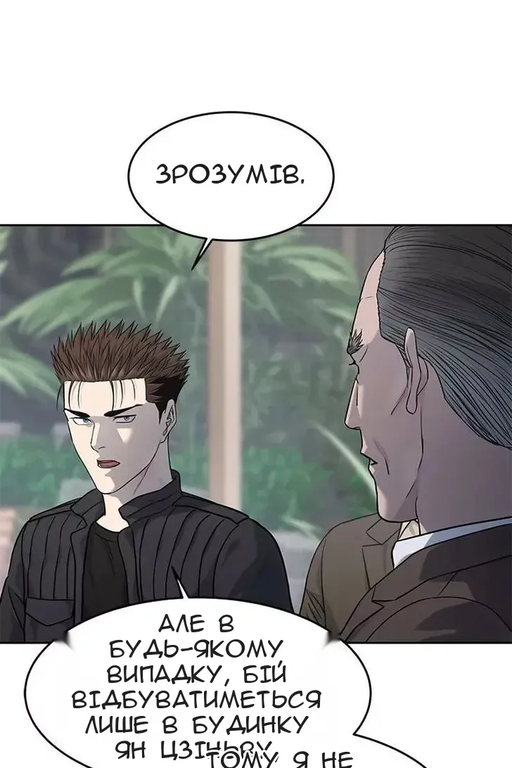 Сторінка 42