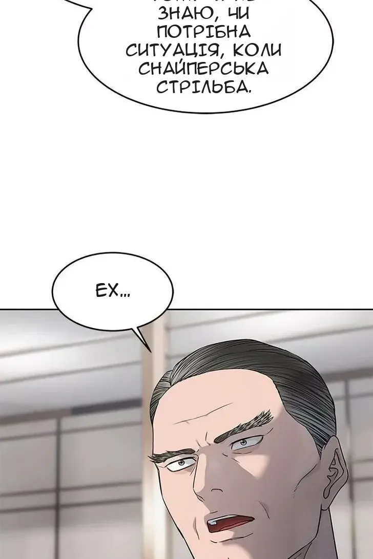 Сторінка 43