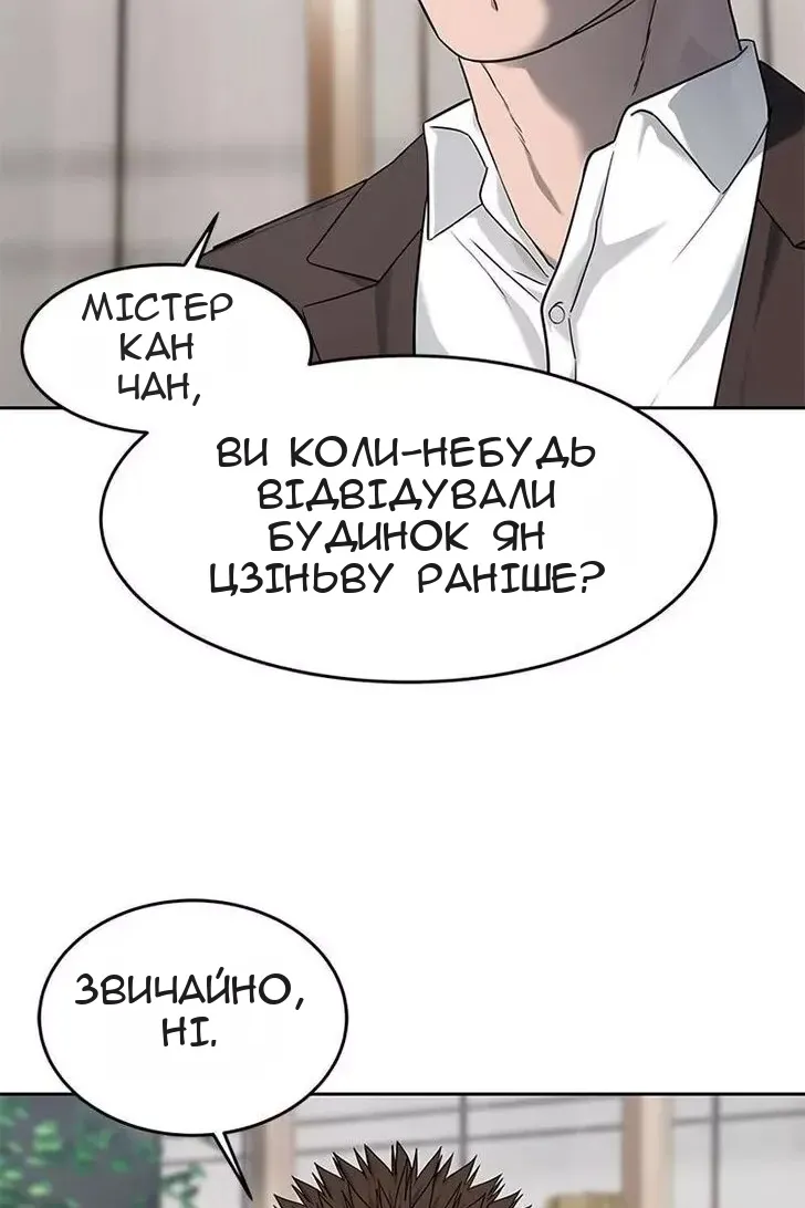 Сторінка 44