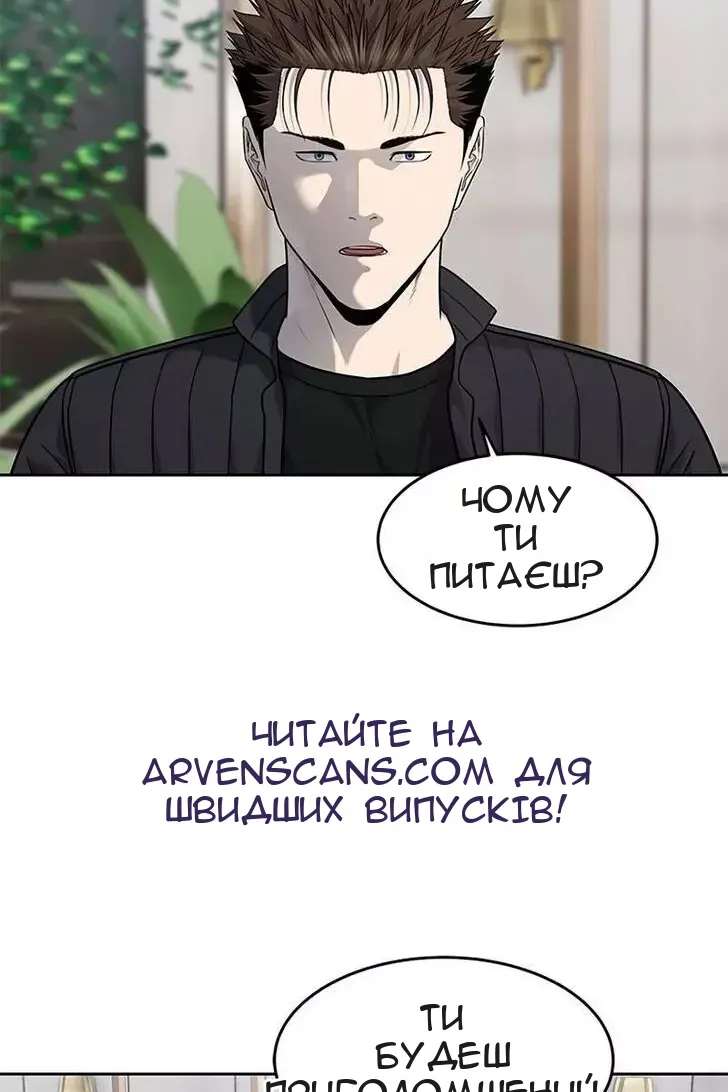 Сторінка 45