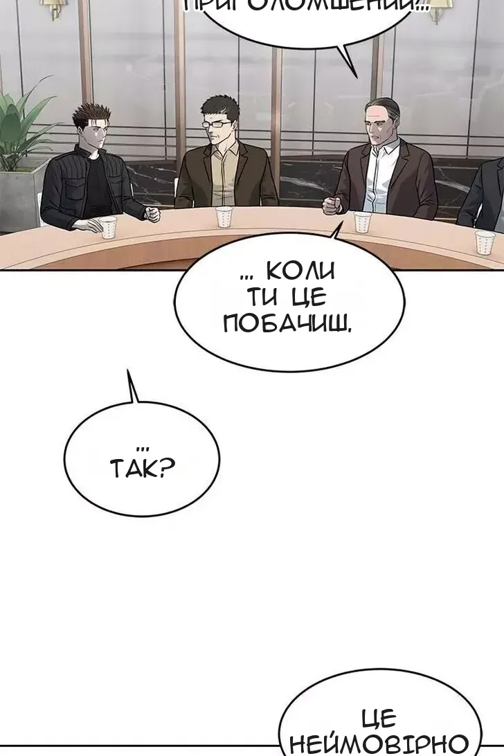 Сторінка 46