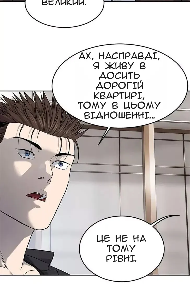 Сторінка 48