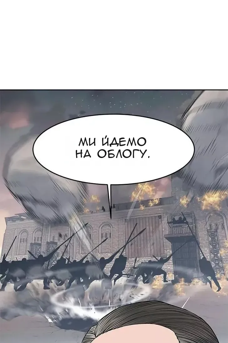 Сторінка 49