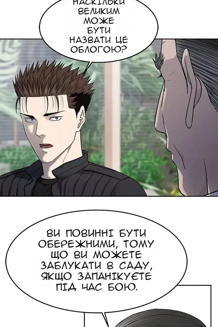 Сторінка 51