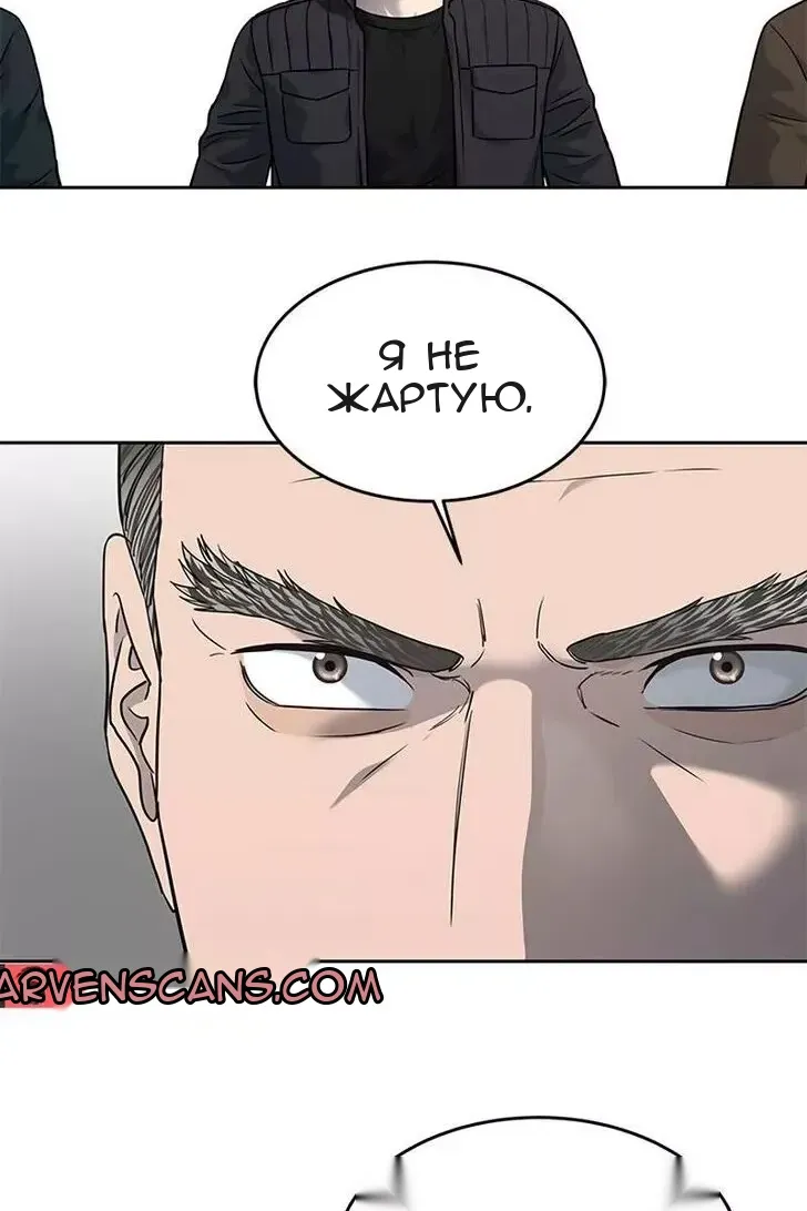 Сторінка 53