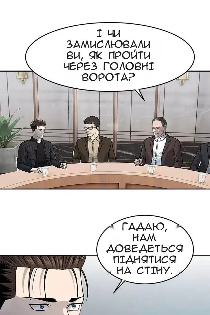 Сторінка 55