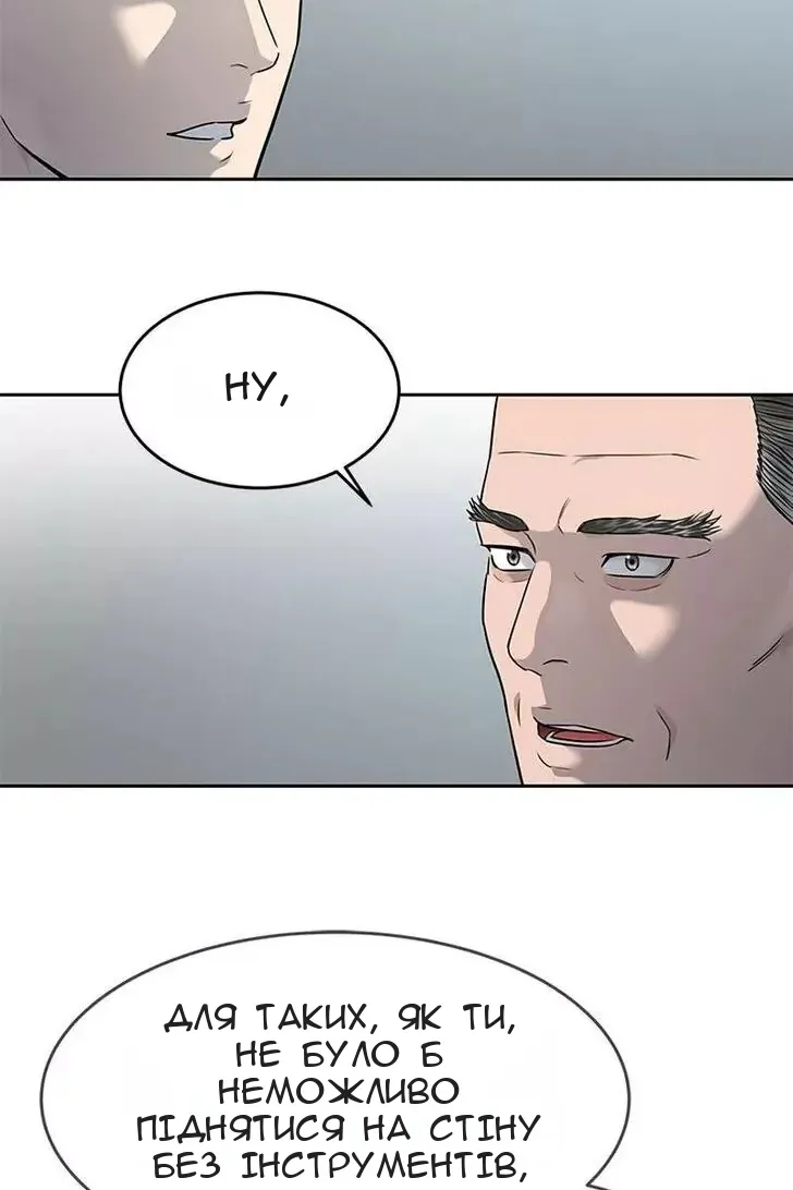 Сторінка 56