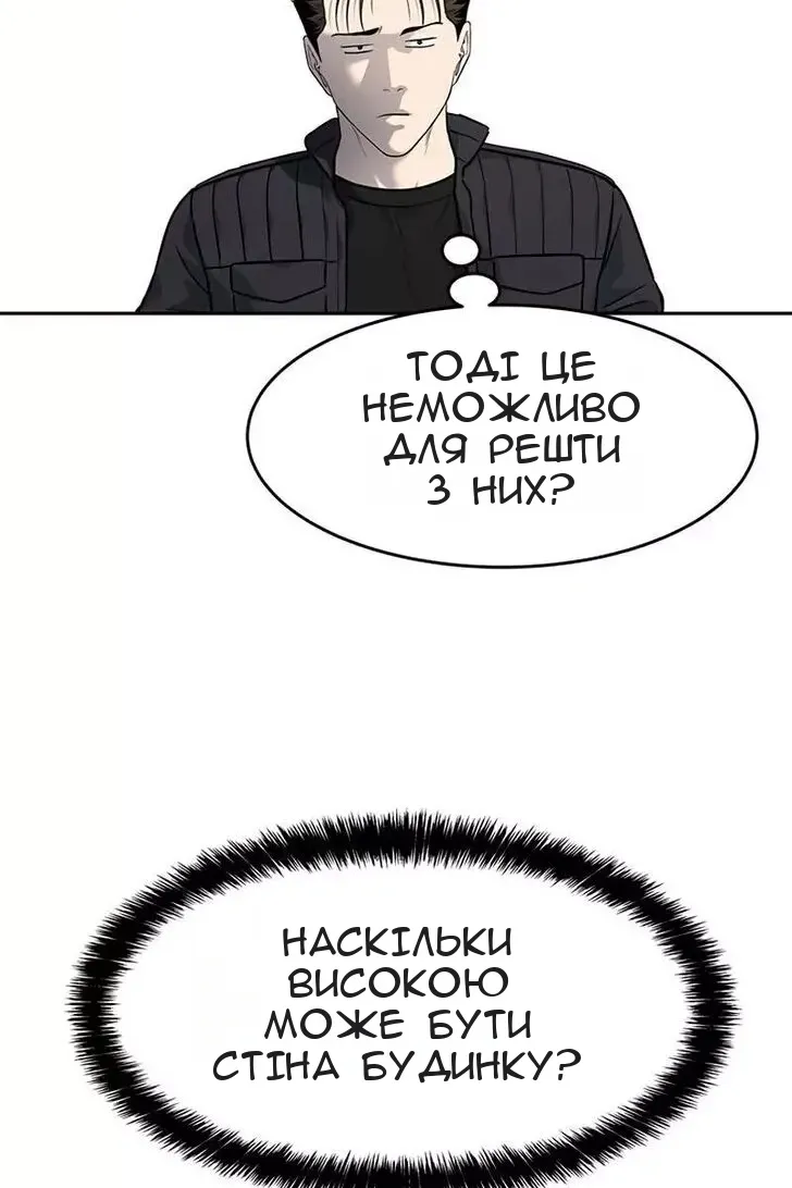 Сторінка 58