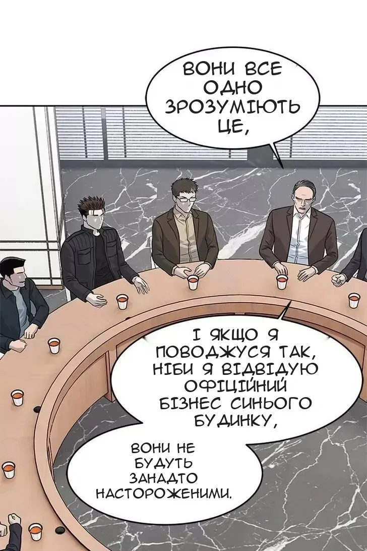 Сторінка 61