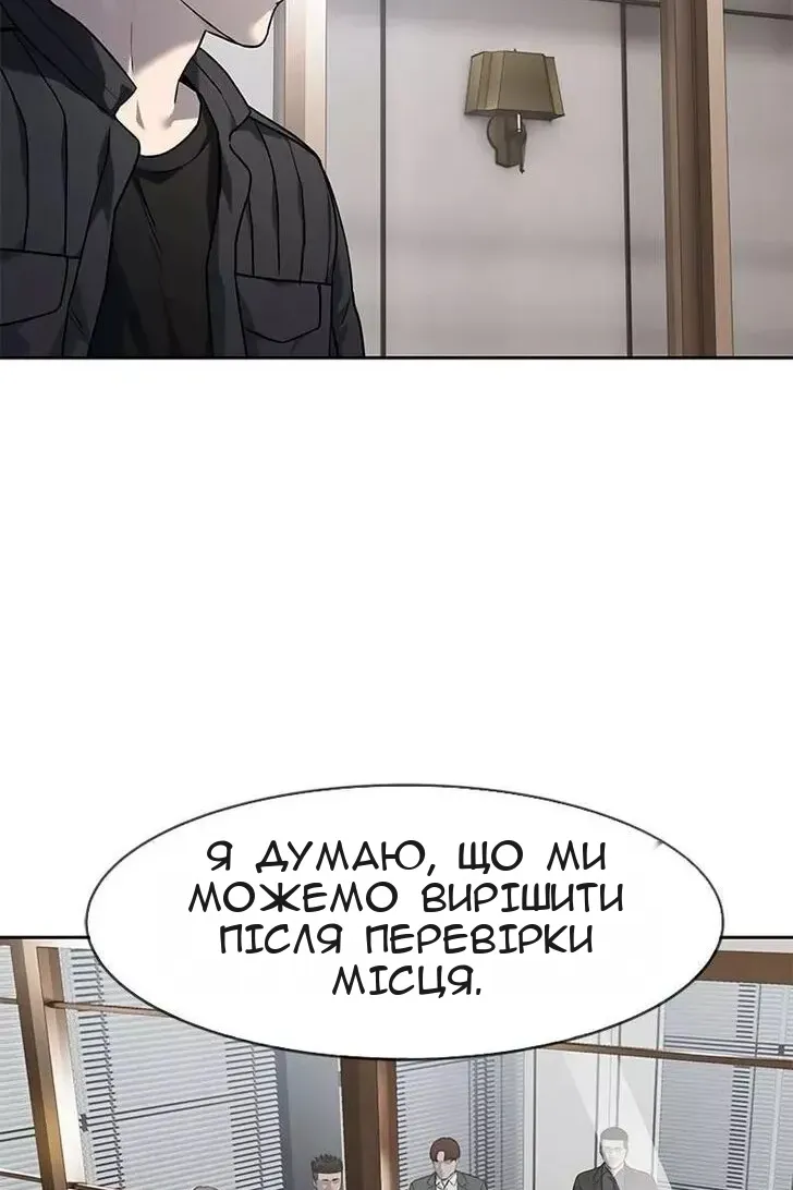 Сторінка 63