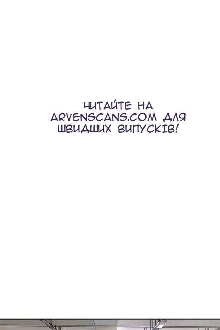 Сторінка 65