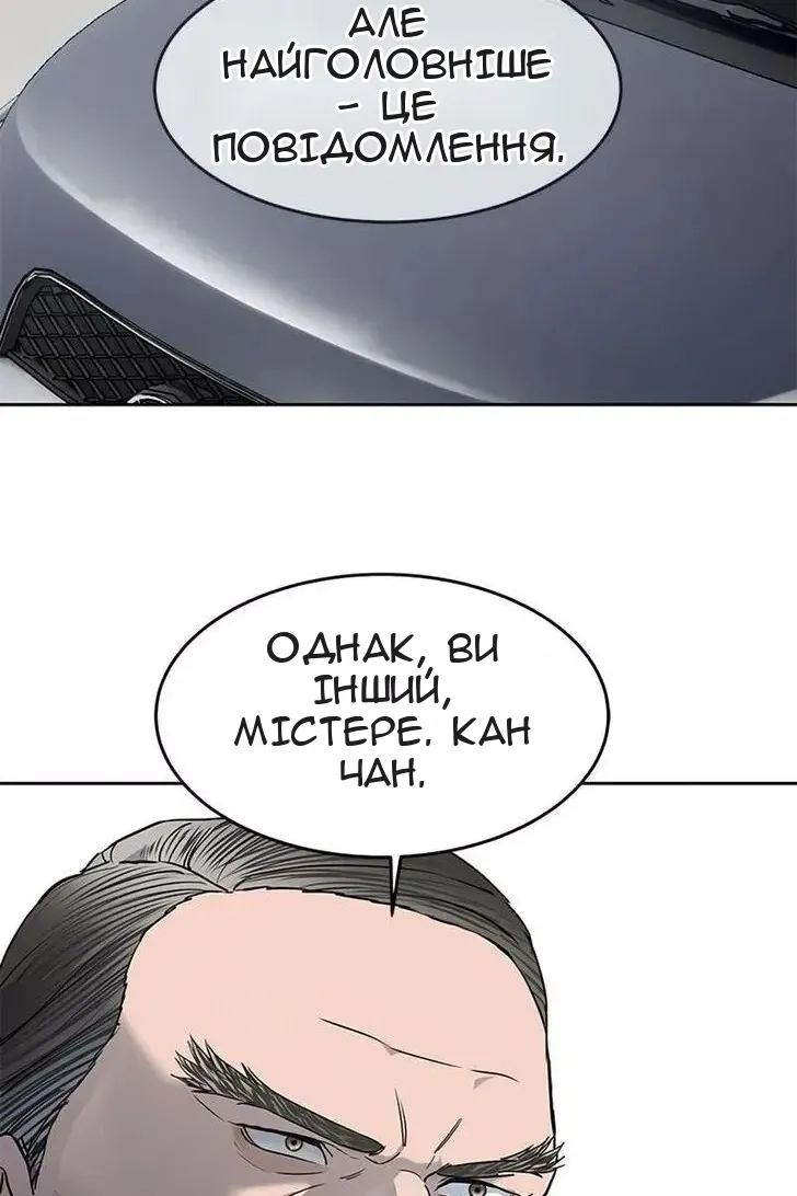 Сторінка 70