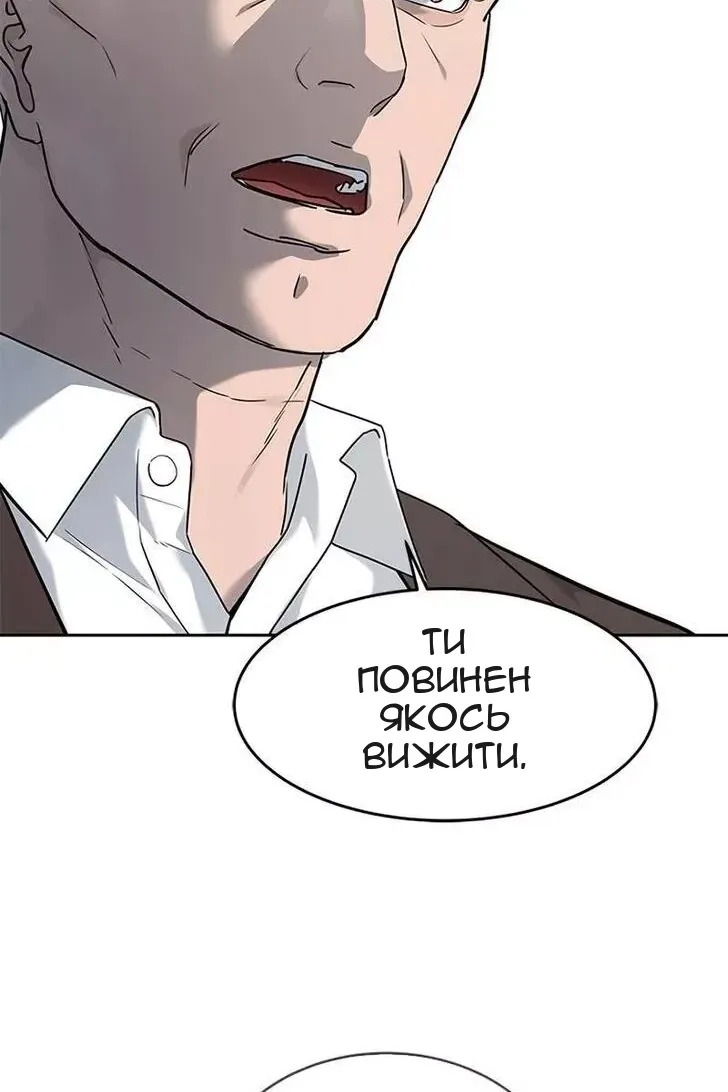 Сторінка 71