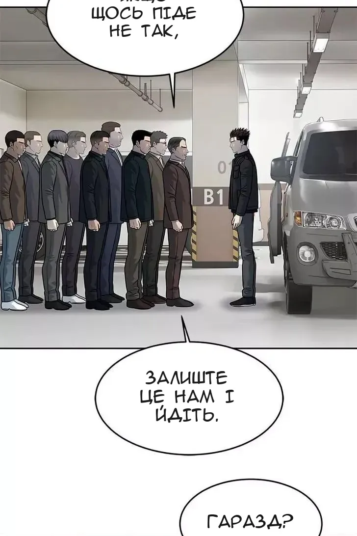 Сторінка 73