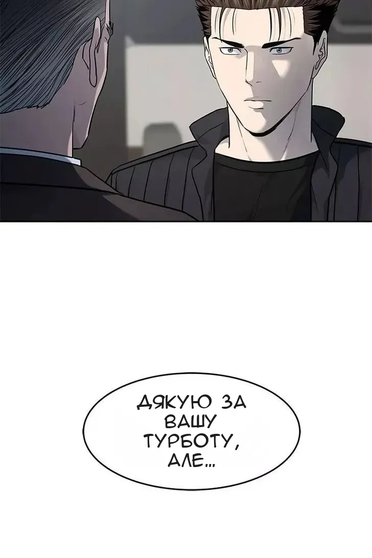 Сторінка 75