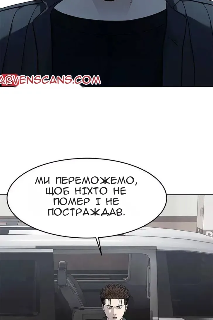 Сторінка 77
