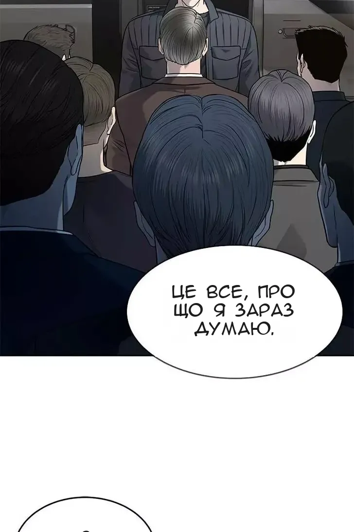 Сторінка 78