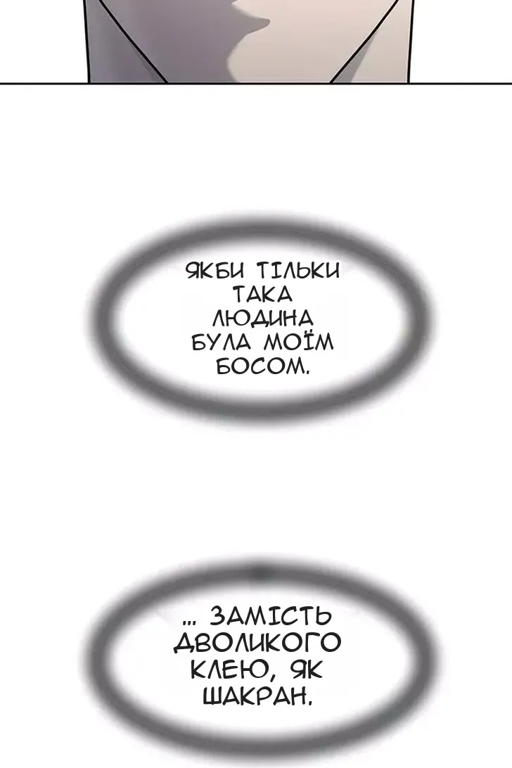 Сторінка 81