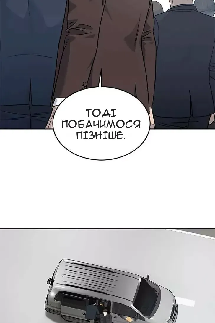 Сторінка 83