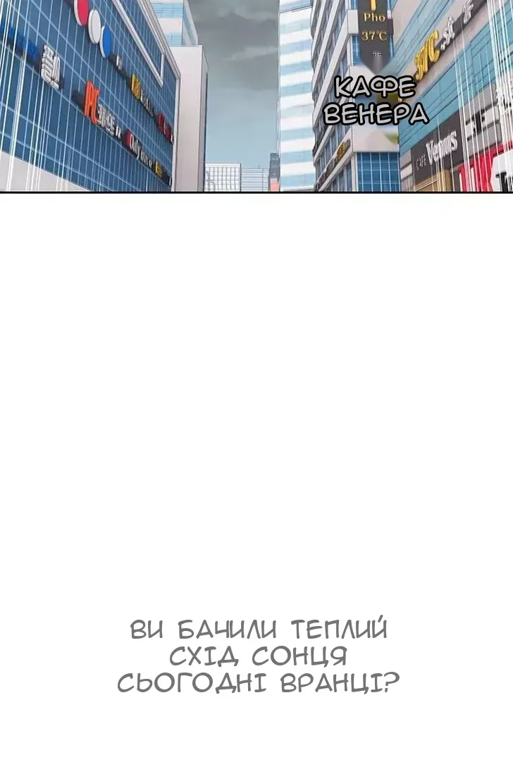Сторінка 89