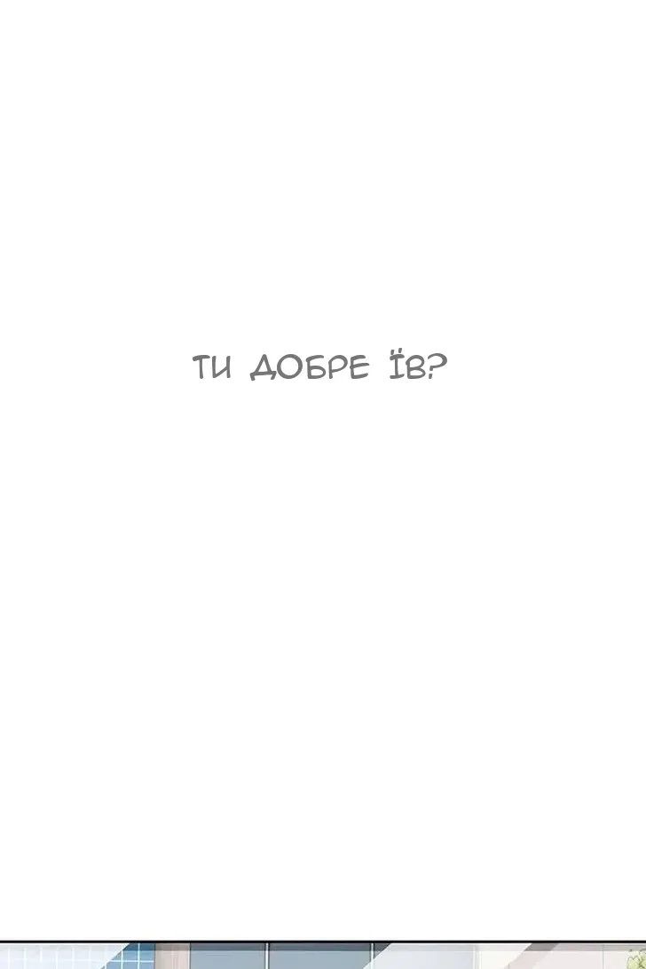 Сторінка 92