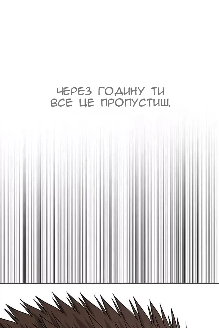 Сторінка 94