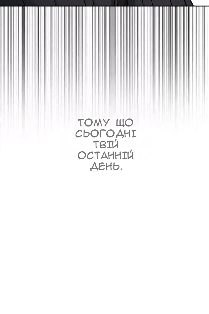 Сторінка 96