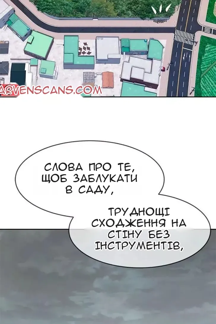 Сторінка 103
