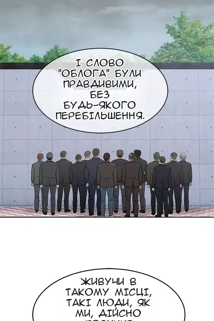 Сторінка 104