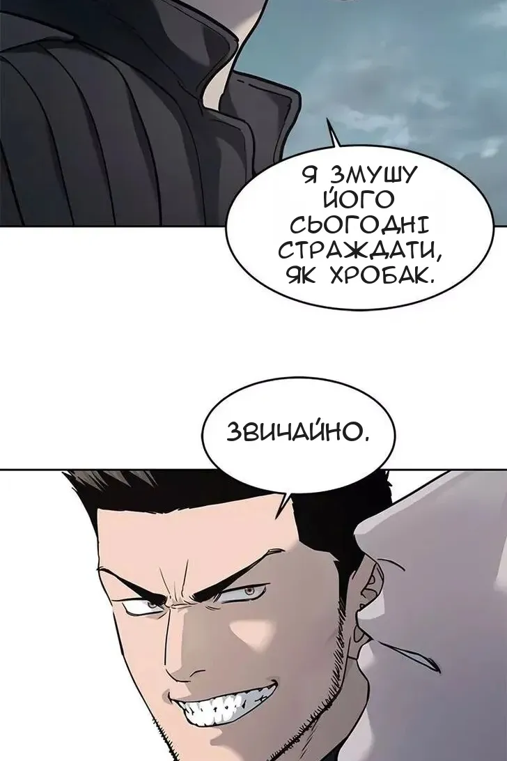 Сторінка 107