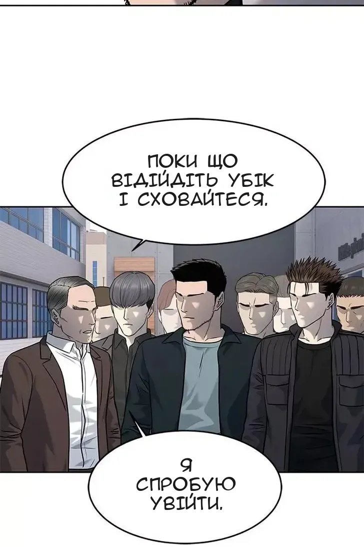 Сторінка 108