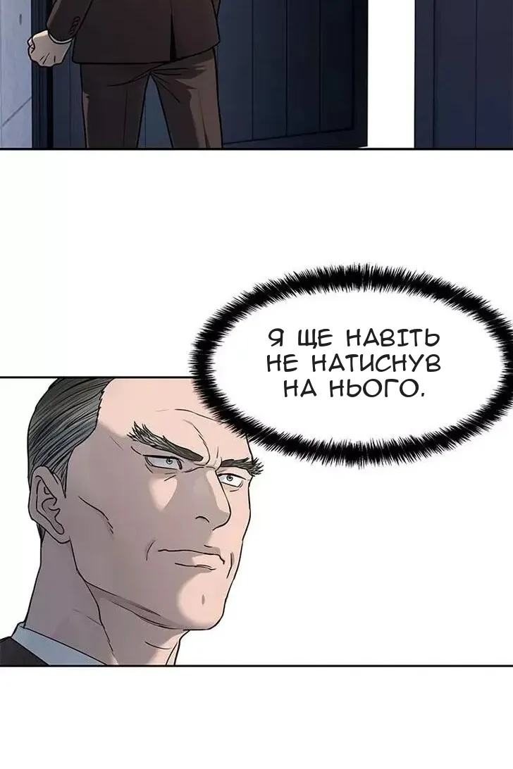 Сторінка 114