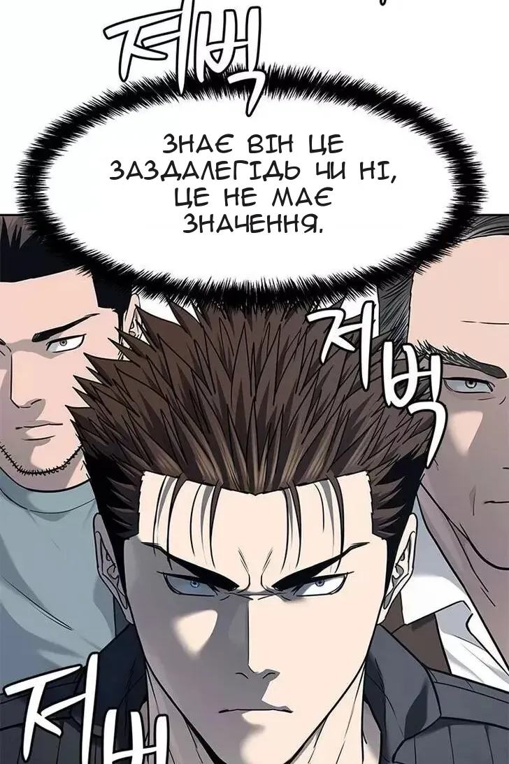 Сторінка 120