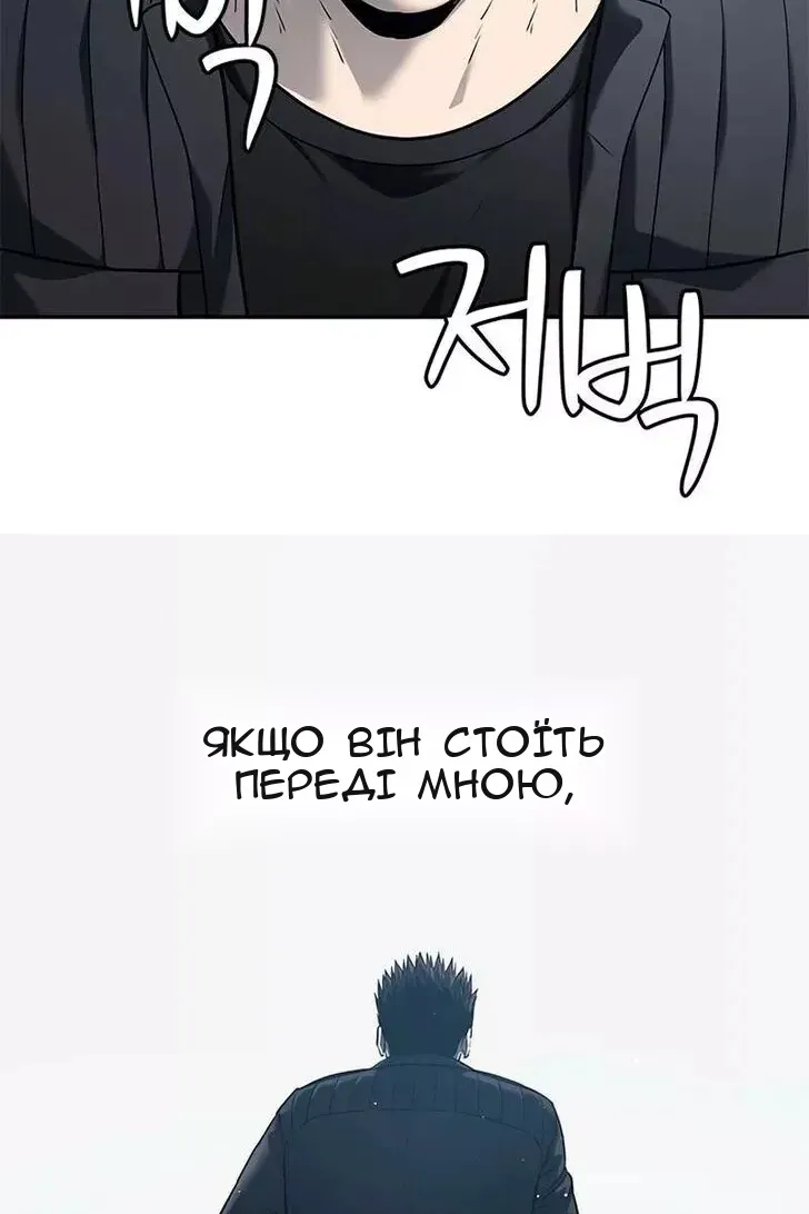Сторінка 121